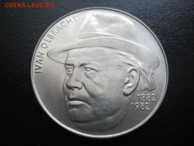 1982 Чехословакия, 100 кр, серебро, до 02.03 в 22-15 мск - IMG_3865.JPG