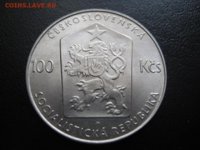 1982 Чехословакия, 100 кр, серебро, до 02.03 в 22-15 мск - IMG_3866.JPG