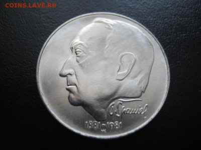 1981 Чехословакия, 100 кр, серебро, до 02.03 в 22-15 мск - IMG_3861.JPG