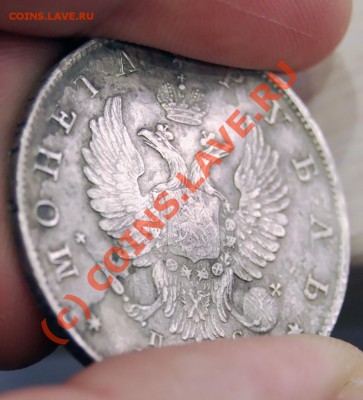 Рубль 1817 года до 6.06.10 22:30 мск - Щ