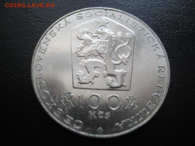 1981 Чехословакия, 100 кр, серебро, до 02.03 в 22-15 мск - IMG_3862.JPG