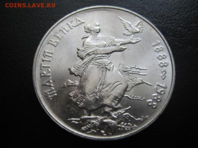 1988 Чехословакия, 100 кр, серебро, до 02.03 в 22-15 мск - IMG_3859.JPG