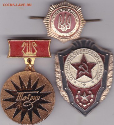Два наградных значка+кокарда до 26.02 в 22.00 - IMG_20150225_0009