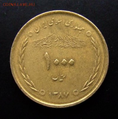 4 - Иран 1000 риал (2008) «Гора; здание» Р