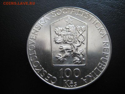 1989 Чехословакия, 100 кр, серебро, до 02.03 в 22-15 мск - IMG_3856.JPG