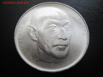 1974 Чехословакия, 50 кр, серебро, до 02.03 в 22-15 мск - IMG_3857.JPG