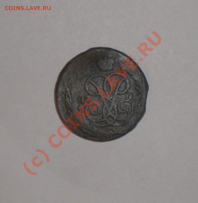 деньга 1743 года и 1 копейка 1761 года - P6030032_thumb