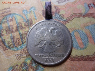 5 руб спмд 1997 брак (поворот - 92-97 гр) - SAM_2271.JPG