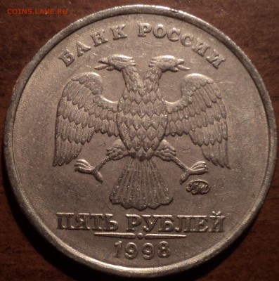 РЕДКИЕ + нечастые  разновидности 5 руб!!! - DSC09591-2