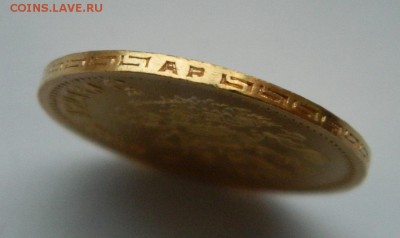 5 рублей 1902 год, UNC! - 44