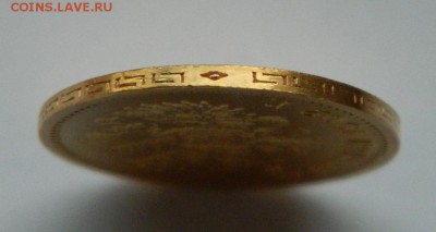 5 рублей 1902 год, UNC! - 42