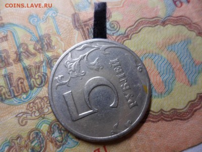 5 руб спмд 1997 брак (поворот - 92-97 гр) - SAM_2272.JPG