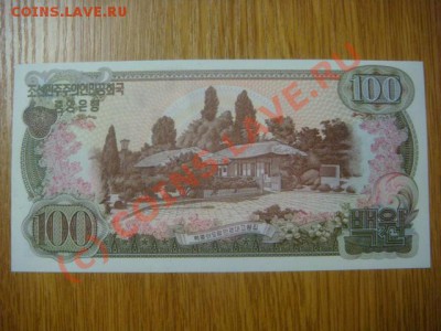 -v- Бона Северная Корея 100 вон 1978г.ПРЕСС до 10.06(21.00) - 3DSC05416.JPG