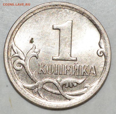 "Вопросы по разновидностям от revers21.Помощь в определении" - Безымянный00