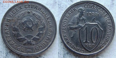 Какие браки монет будут интересны на аукционе? - 3