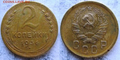 Какие браки монет будут интересны на аукционе? - 25