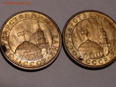Расколы 10 копеек 1990 - 1991 г. - DSC00641.JPG