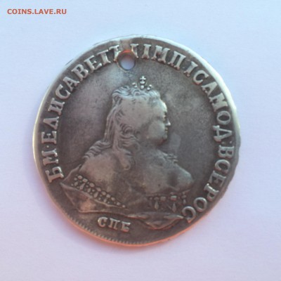 1 рубль 1748 - image-25-02-15-13%3A59