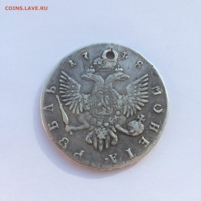 1 рубль 1748 - image-25-02-15-13%3A59-6