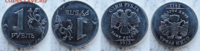 Какие браки монет будут интересны на аукционе? - 13