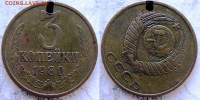 Какие браки монет будут интересны на аукционе? - 29
