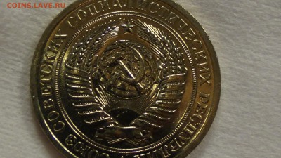 1 рубль 1967 UNC НЕ НАБОРНЫЙ! До 01.03.2015 (вс. 22-30) - DSC04768.JPG
