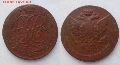 5 копеек 1760 В КОЛЛЕКЦИЮ!!! до 28.02.2015 в 22:00 - 180120156950