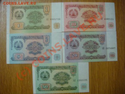 -v- Боны Таджикистан 5шт. 1994г. ПРЕСС до 10.06(21.00) - 7DSC05424.JPG