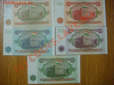 -v- Боны Таджикистан 5шт. 1994г. ПРЕСС до 10.06(21.00) - 7DSC05425.JPG