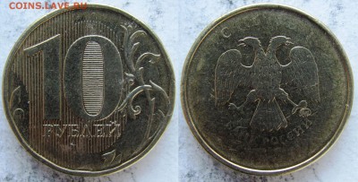 Какие браки монет будут интересны на аукционе? - 32