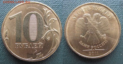 Какие браки монет будут интересны на аукционе? - 6