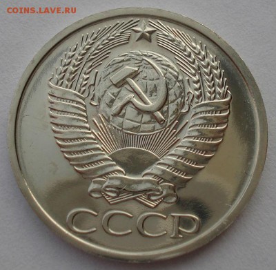 50 копеек 1975 UNC СССР  из набора до 22:00 28.02.15 - DSC06429.JPG