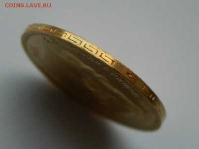 5 рублей 1902 год, UNC! - 35