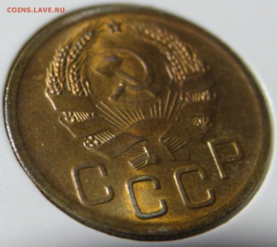 3 копейки 1935 UNC на оценку - DSC03123.JPG