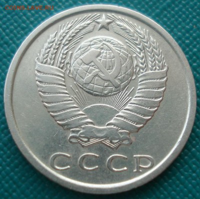 15 копеек 1970 СССР до 22:00 28.02.15 - DSC03752.JPG