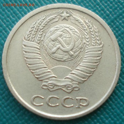 10 копеек 1968 СССР до 22:00 28.02.15 - DSC03735.JPG