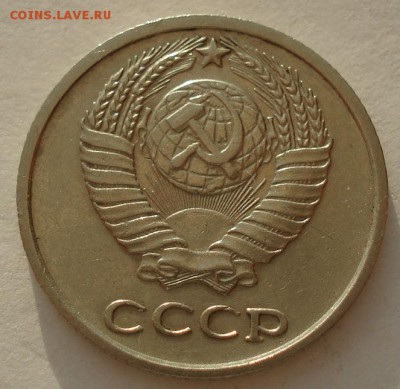 10 копеек 1968 СССР до 22:00 28.02.15 - DSC01401.JPG