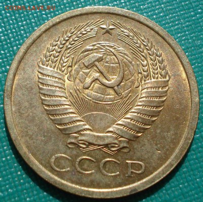 5 копеек 1966 аUNC СССР до 22:00 28.02.15 - DSC04469.JPG