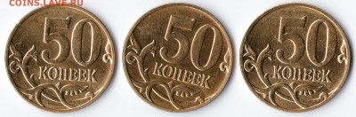 10 копеек 2013 выкрошка - img298