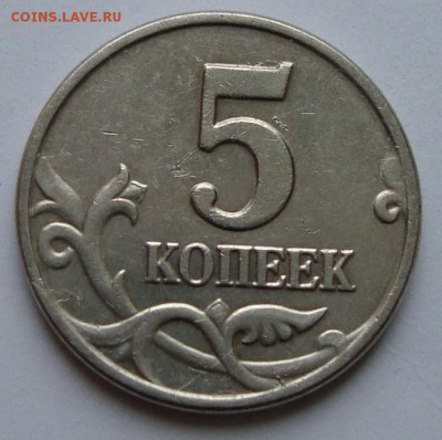 б, до 04.03.2015 в 22.10 по МСК - DSC03371.JPG