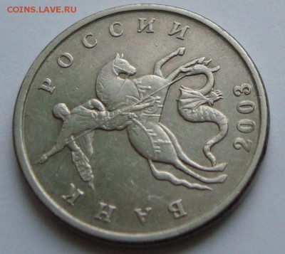 б, до 04.03.2015 в 22.10 по МСК - DSC03357.JPG