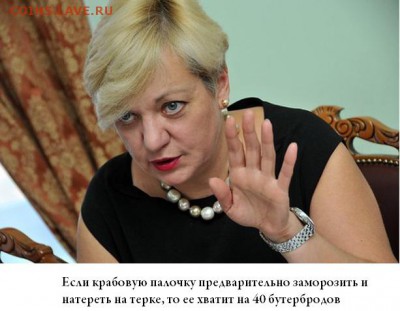 Ну а теперь про Украину - 2sdj
