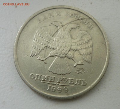 1р1999 ммд - P1120434.JPG