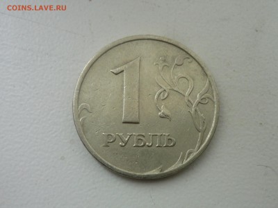 1р1999 ммд - P1120435.JPG