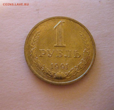 отличный)!до 28.06.2015 - IMG_2469.JPG