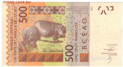 500 франков КФА ВСЕАО 2012 до 02.03.15 в 22.00мск (А375) - 1-за1