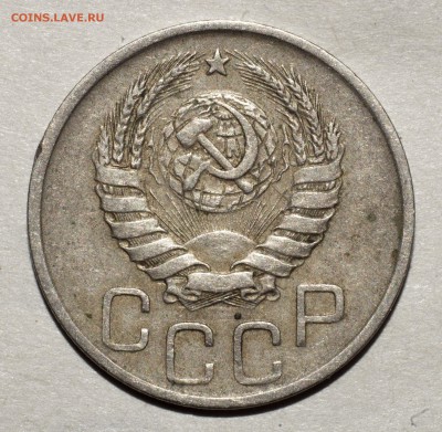 20 копеек 1943 правильно определил? - DSC_0267