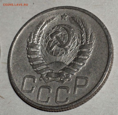 20 копеек 1943 правильно определил? - DSC_0269