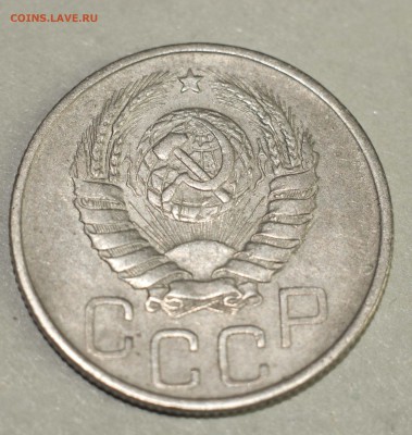 20 копеек 1943 правильно определил? - DSC_0287