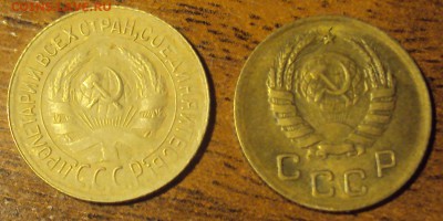 1 копейка 1935, 1938 приличные до 28.02.2015 22-30 - DSC02847.JPG